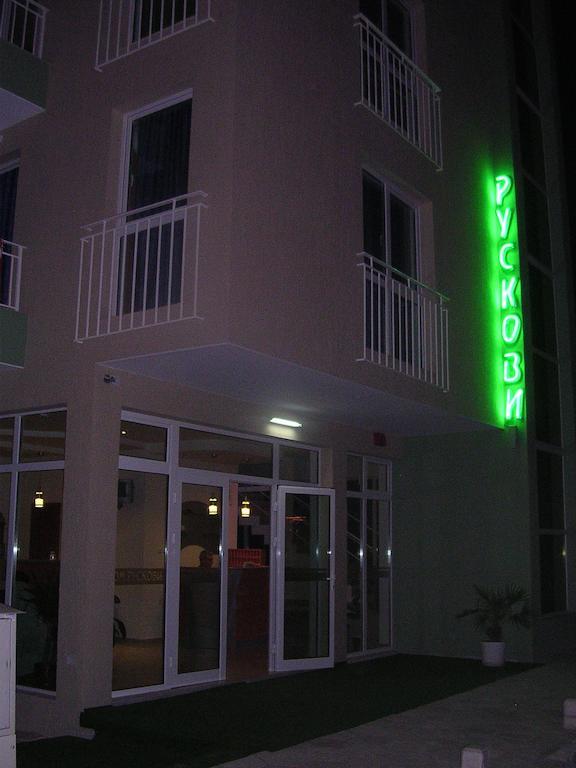 Pension Ruskovi Guesthouse Ravda Eksteriør billede